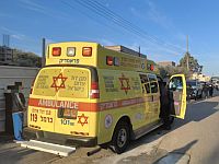 Тройное убийство в Шфараме