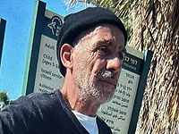 Внимание, розыск: пропал 65-летний Михаэль Битон из Сдерота