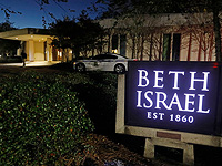 В Джексоне сгорела крупнейшая синагога в Миссисипи, арестован подозреваемый в поджоге