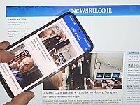 Портрет читателя Newsru.co.il в 2026 году: рассказать о себе и оценить нас. Опрос