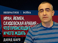 Возможен ли инициативный удар Ирана по Израилю. Комментарий эксперта