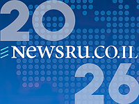 Портрет читателя Newsru.co.il в 2026 году. Итоги опроса