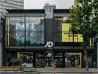 Британская сеть спорттоваров JD Sports закрывает свои магазины в Израиле