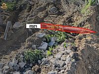 ЦАХАЛ: в Газе уничтожены две ракетные установки