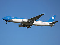 Израильский 