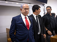 Воскресные судебные слушания по делам Нетаниягу отменены Воскресные судебные слушания по делам Нетаниягу отменены