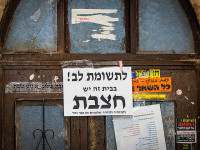 Минздрав предупреждает: больной корью пользовался общественным транспортом в центре страны