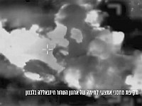 ЦАХАЛ атаковал склады оружия ЦАХАЛ атаковал склады оружия