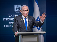 Нетаниягу сам возглавит группу, которая определит мандат комиссии по 7 октября