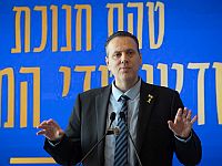 Министр культуры и спорта Мики Зоар Министр культуры и спорта Мики Зоар