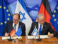 Германия и Израиль начинают совместную разработку 