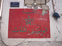 Король Марокко Мухаммад VI принял приглашение Трампа войти в 