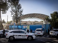 Земельное управление начало снос штаб-квартиры UNRWA в Иерусалиме