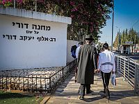 Офицеры ЦАХАЛа: 