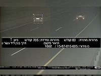 Житель Байт-Ханины в Иерусалиме разогнал старую 