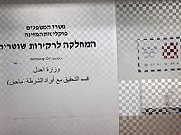 Глава Управления тюрем второй раз допрошен следователями МАХАШ