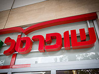 Антимонопольное управление оштрафовало 