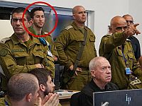 Названо имя 