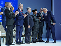 Трамп представил 