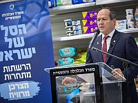 В Швейцарии подан запрос о выдаче ордера на арест Нира Барката, который находится в Давосе