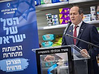 В Швейцарии подан запрос о выдаче ордера на арест Нира Барката, который находится в Давосе В Швейцарии подан запрос о выдаче ордера на арест Нира Барката, который находится в Давосе