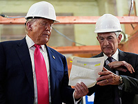 Financial Times: на фоне 