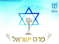 Лауреатом Премии Израиля в области биологии стала профессор Шуламит Михаэли