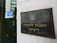 Рухнула компьютерная система главного раввината, подозревают кибератаку