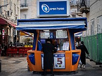 Адвокат подозревается в отмывании денег преступников при помощи лотерей