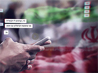 В Израиле арестован гражданин РФ, подозреваемый в выполнении заданий иранской разведки