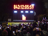 Остановлены часы на Площади заложников в Тель-Авиве Остановлены часы на Площади заложников в Тель-Авиве