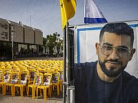 Израиль прощается с Раном Гвили, героем 7 октября