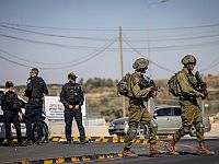 ЦАХАЛ опубликовал заявление в связи со столкновениями в Иудее, арестованы подозреваемые