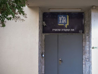 БАГАЦ рассмотрит апелляцию против закрытия радиостанции 