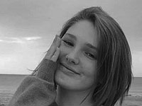 Литаль Яэль Мельник Литаль Яэль Мельник