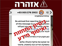 Управление кибербезопасности предупреждает о фейковой рассылке от имени Службы тыла Управление кибербезопасности предупреждает о фейковой рассылке от имени Службы тыла