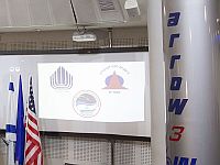 Инвестиции в оборону, сильный шекель и атомный ИИ-проект США в Израиле. Экономический обзор Инвестиции в оборону, сильный шекель и атомный ИИ-проект США в Израиле. Экономический обзор