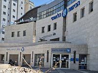 Отчет Центра Тауба: соцрасходы в Израиле выросли из-за войны, обычные услуги 