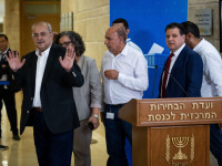 Предвыборные опросы: возрождение объединенного арабского списка – подарок для Нетаниягу