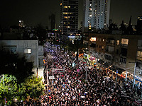 В Тель-Авиве арабы и евреи вышли на марш протеста против преступности в арабском секторе