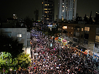 В Тель-Авие арабы и евреи вышли на марш против преступности в арабском секторе В Тель-Авие арабы и евреи вышли на марш против преступности в арабском секторе