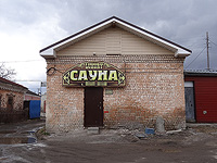 В России пятеро подростков погибли при пожаре в сауне