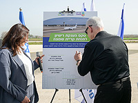 Аэропорт Кирьят-Шмоны вновь начнет принимать самолеты