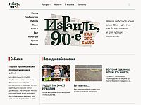 Запущен сайт 