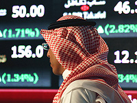 Саудовская Аравия сняла ограничения на иностранные инвестиции через биржу Эр-Рияда Саудовская Аравия сняла ограничения на иностранные инвестиции через биржу Эр-Рияда