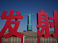 Китай вывел на орбиту алжирский разведывательный спутник