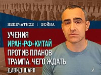 США и Израиль готовятся к удару по Ирану: переговоры на грани срыва