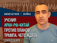 США и Израиль готовятся к удару по Ирану: переговоры на грани срыва США и Израиль готовятся к удару по Ирану: переговоры на грани срыва