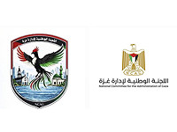 Комитет для управления Газой самовольно изменил свою эмблему на герб Палестинской автономии