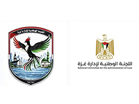 Комитет для управления Газой самовольно изменил свою эмблему на герб Палестинской автономии